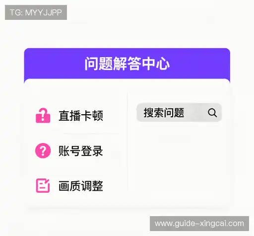 疑问解答